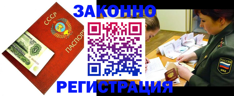 регистрация для школы в Аше